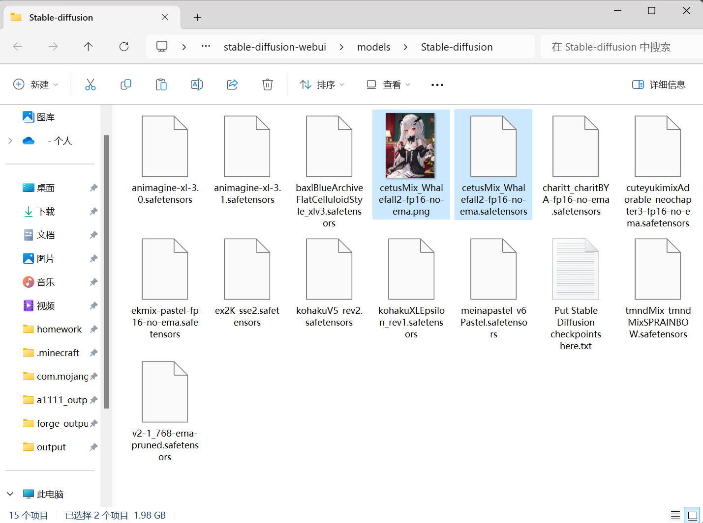 rename_image_file_name_and_put_into_model_folder