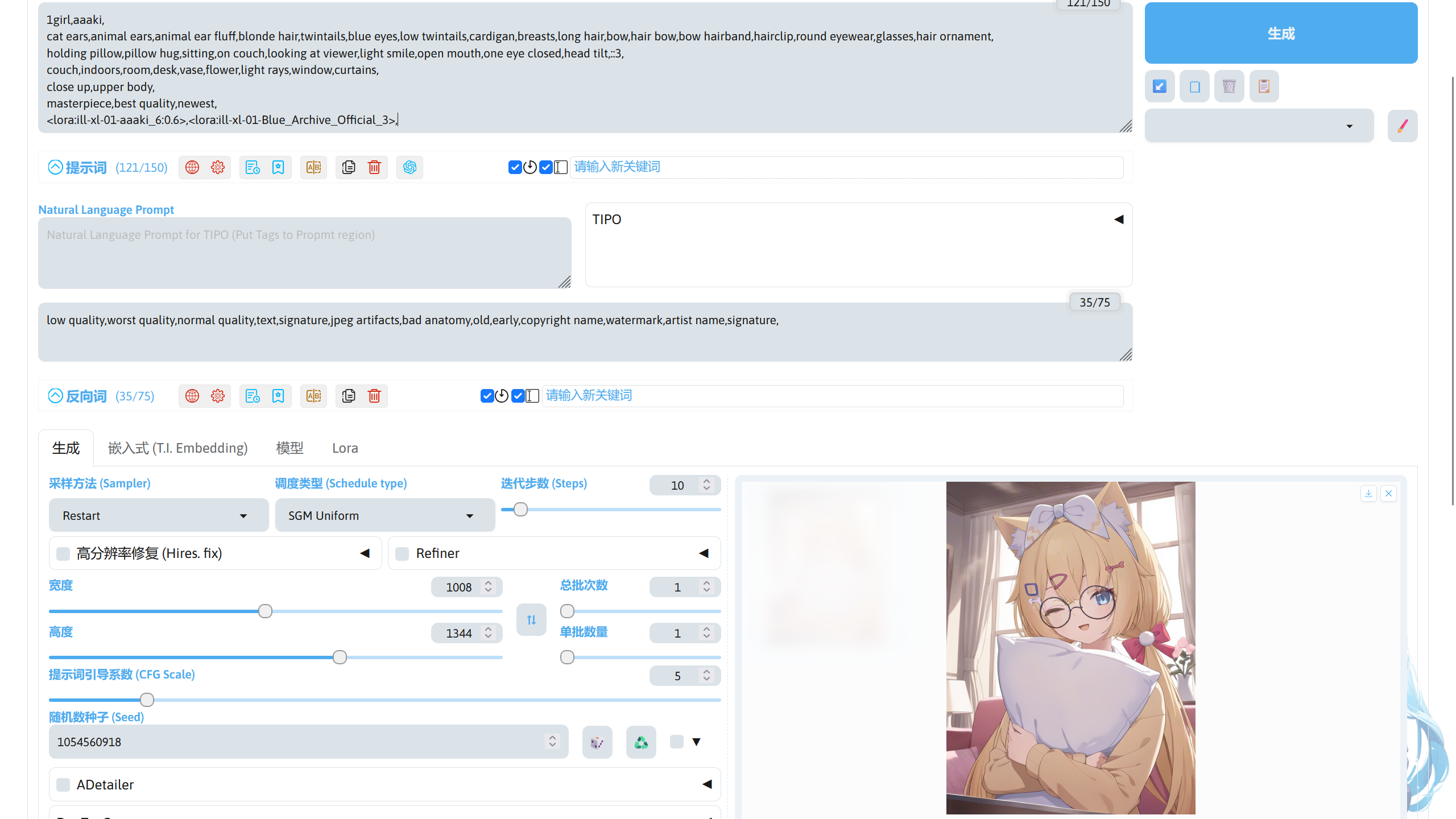 use_character_lora_and_style_lora