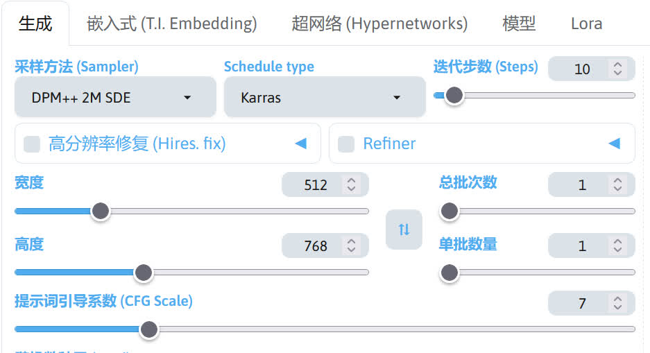 sampler_and_schedule_type